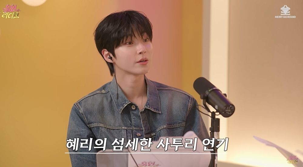 황인엽, 혜리 사투리 연기 극찬 “서울 사람 아닌 줄 알았다” [RE:뷰]