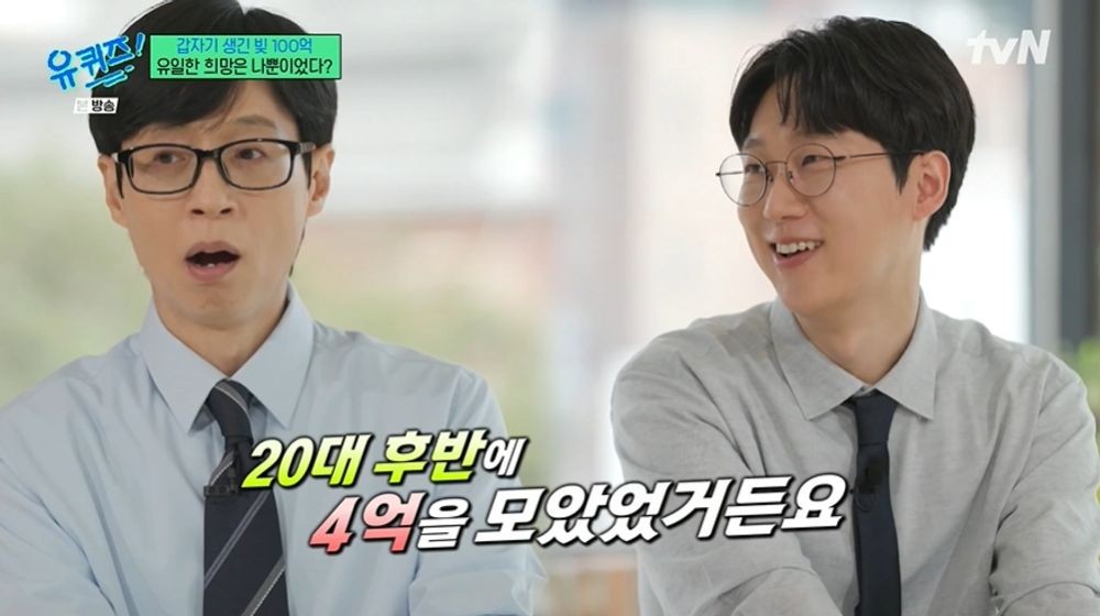 ‘엑소쌤’ 이선호, 집안 빚 100억 청산…”주식+코인으로 4억 날려” (‘유퀴즈’)