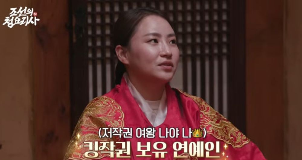 조현아 “저작권료? 코로나 시기 2년 일 못 해도 상관 없을 정도” [RE:뷰]