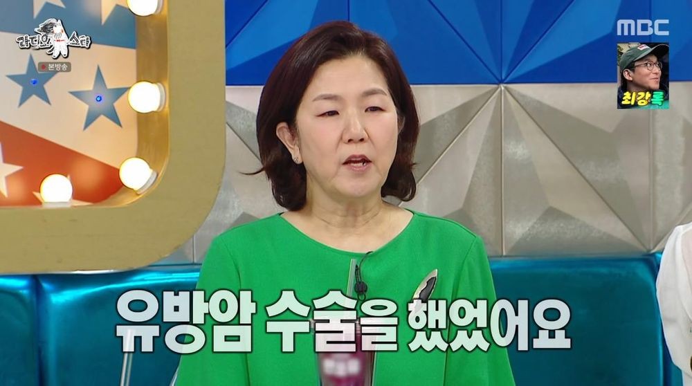 이성미, “가슴 한쪽 잃고 사이판 여행”…유서까지 쓴 유방암 투병기 고백 (‘라스’)