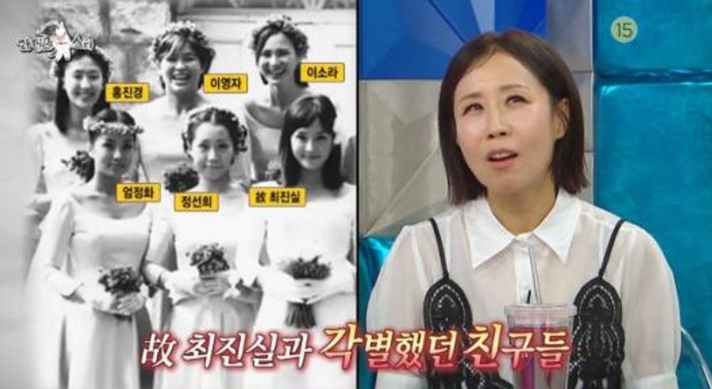 정선희, ‘최진실 딸’ 최준희 결혼식서 끝내 오열…”다 행복했으면” (‘라스’) [종합]