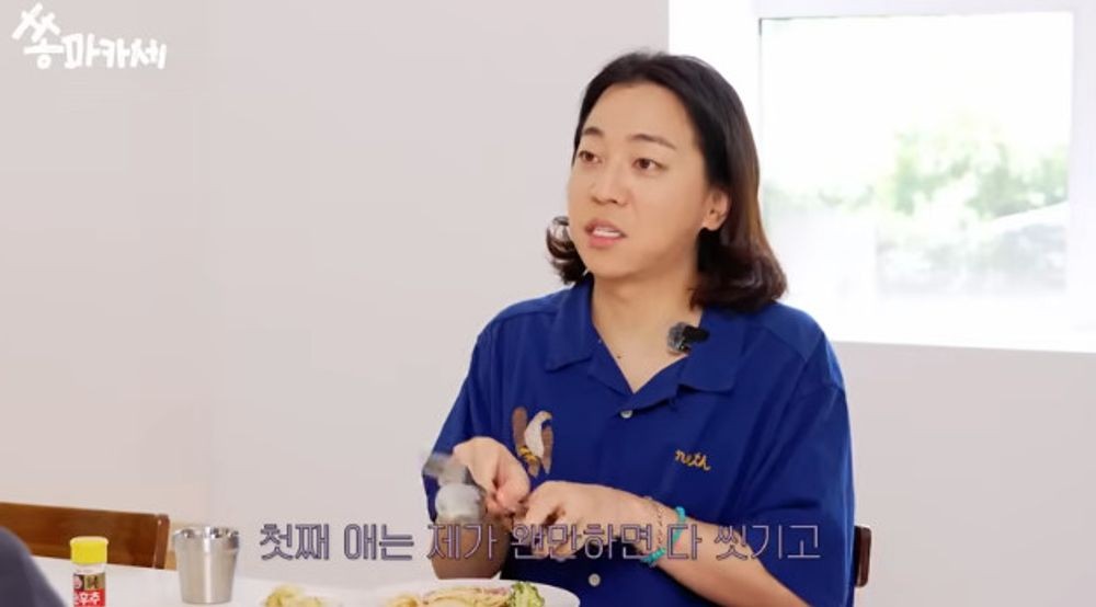 넉살 “두 아들 육아 중…결혼 후 일 잘 풀리고 안정감 느껴” [RE:뷰]