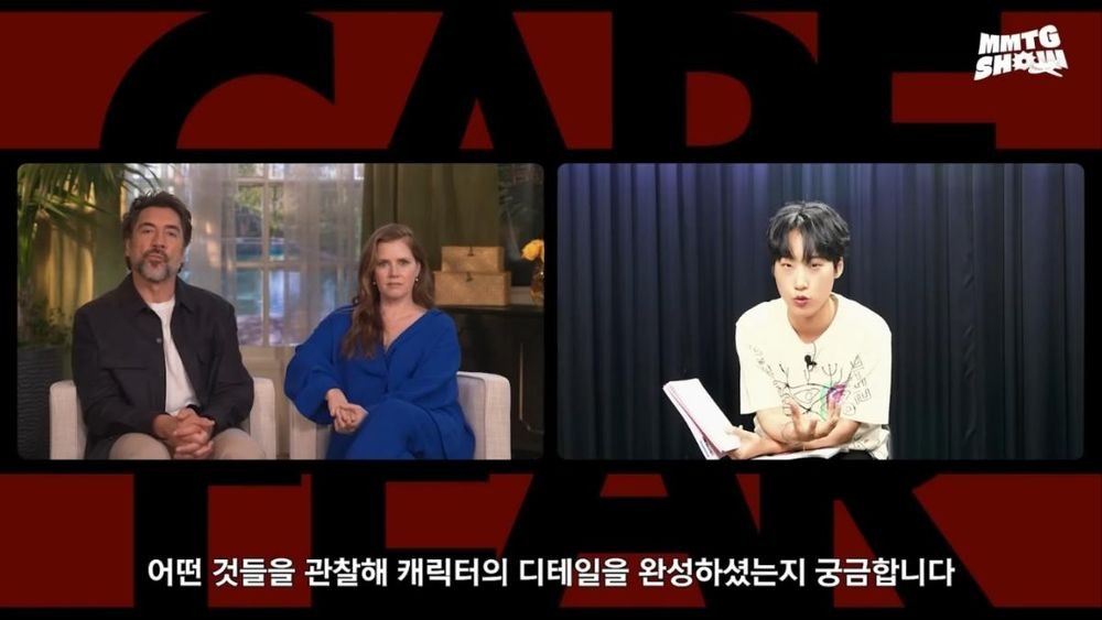 하비에르 바르뎀 “장기 출소 범죄자 연기하려 몸 움직임까지 연구” [RE:뷰]