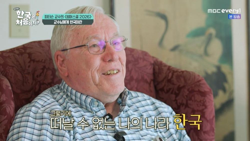 “한국 떠날 수 없는 나의 나라”…’팔순’ 마크 피터슨, 제자들 깜짝 생일파티에 감동 (‘어서와’) [종합]