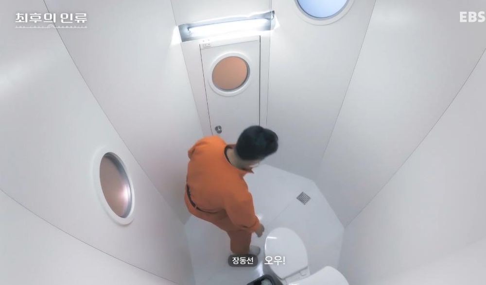 비비 “시야에 X 묻은 것 같아” 경악…배설물 처리부터 변기 제작까지 ‘충격’ (‘최후의 인류’) [종합]