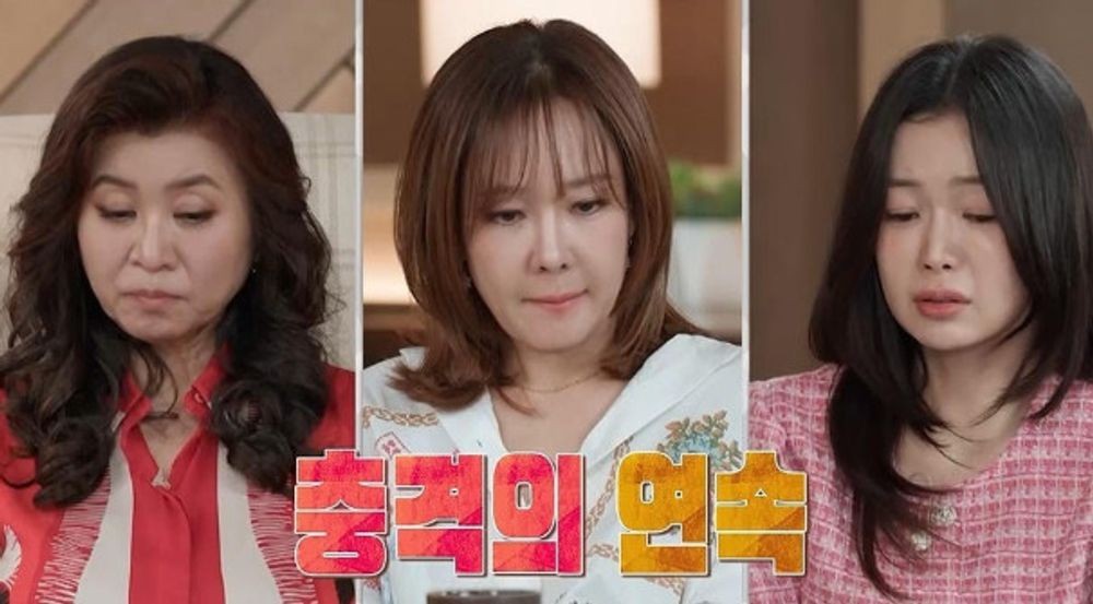 기이한 행동하는 딸에 무너진 가족…남편 “딸 전남편이 가스라이팅” (‘결혼지옥’)