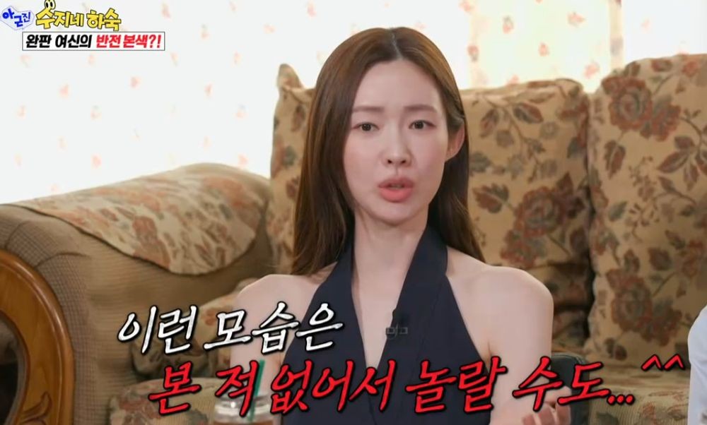 차정원, 추구미 내던지고 제대로 망가졌다.. “하정우도 못 본 모습” (‘아근진’)[종합]