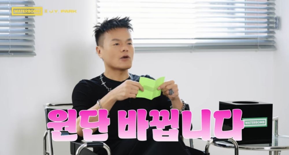 박진영, 이번 워터밤도 이 갈았다 “핑크 비닐 홀터넥보다 튈 것” 깜짝 스포 [RE:뷰]