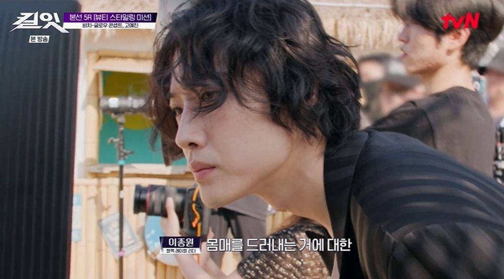 이종원, 몸매 계속 강조하는 고예진 의상에 “이해 안 가”…결국 탈락 (‘킬잇’) [종합]