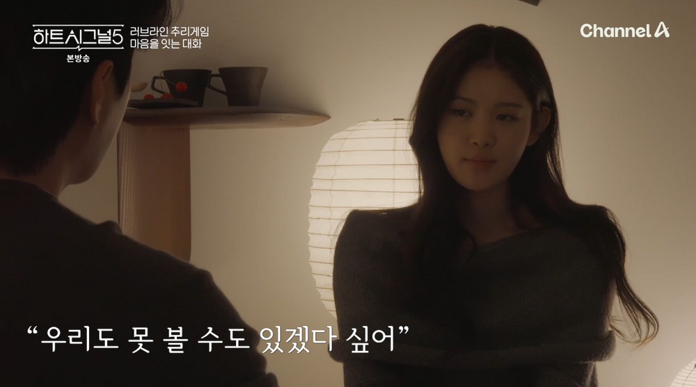 김성민, 김민주에 “상처 줘서 후회” 토로… 김민주 “이거 끝나면 못 볼 듯” (‘하시5’)