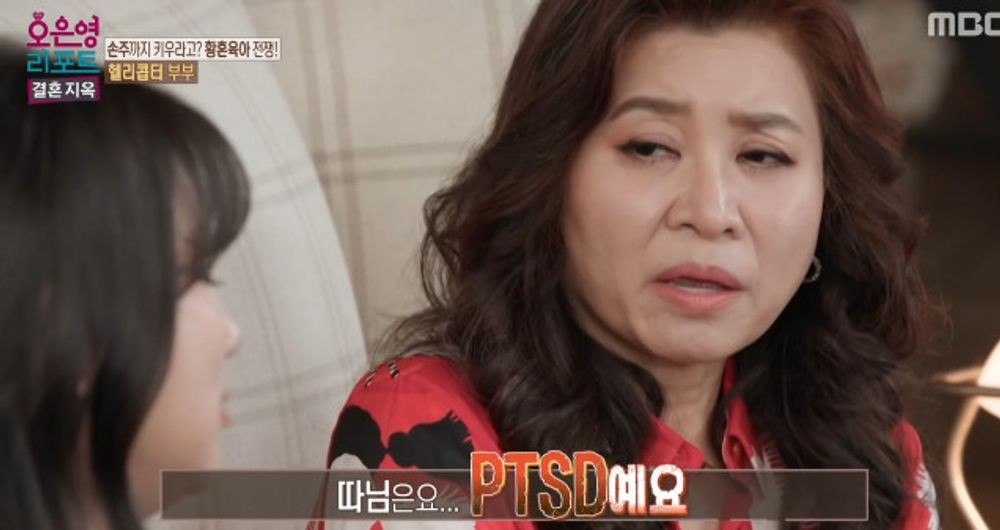 이혼 후 기이한 행동하는 딸에 아내 “감당 못해”…오은영 “PTSD 증상” (‘결혼지옥’)[종합]