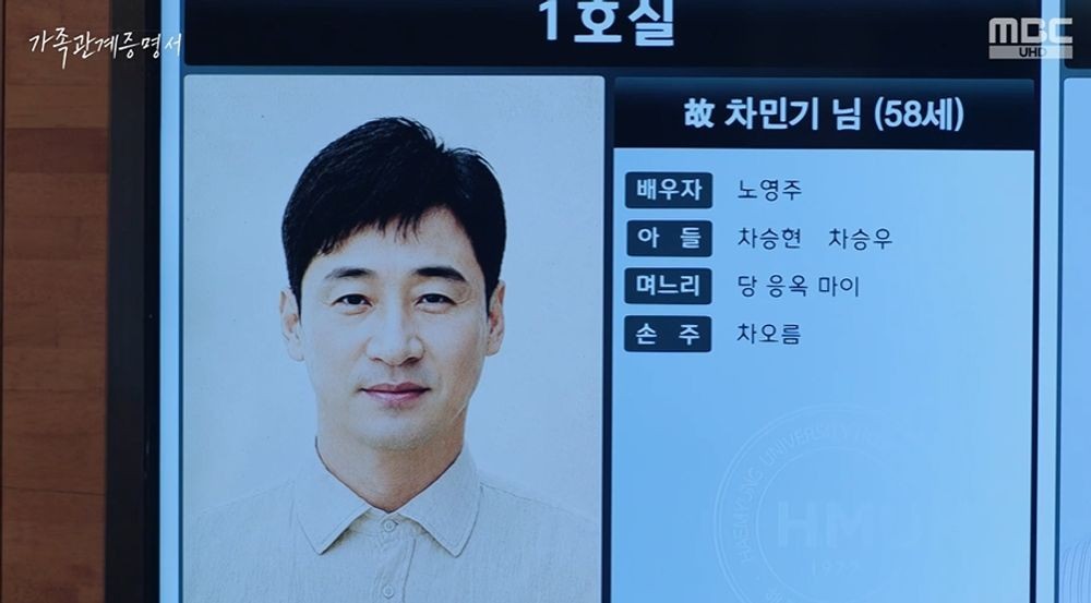‘가족관계’ 전노민 장례식장 촌극…불륜 새 살림 차리더니 빈소도 갈렸다 [종합]
