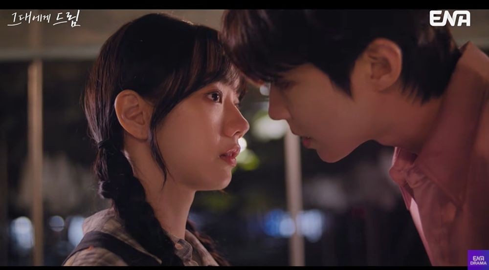 황인엽, 이혜리에 미루었던 첫 뽀뽀하려 다가갔다…”참을 건 없어” (‘그대에게 드림’) [종합]