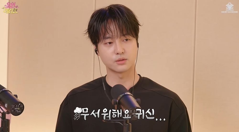 양세종, 겁쟁이 고백…박은빈이 연기 조절 부탁할 정도 “너무 기겁해” [RE:뷰]