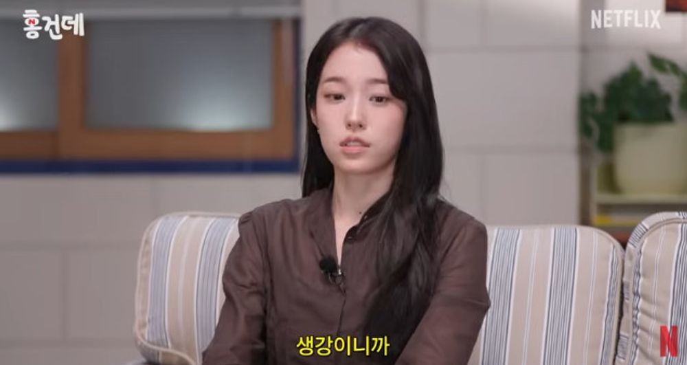 노윤서 “‘동궁’ 남주혁 캐스팅 소식에 ‘아싸!’ 외쳐…촬영하며 더 친해져” [RE:뷰]