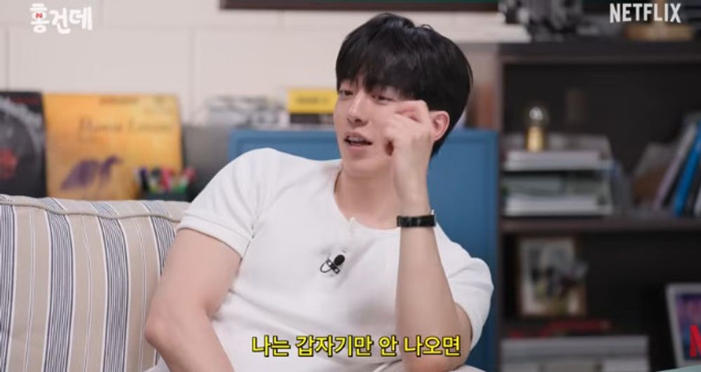 ‘동궁’ 남주혁 “귀신은 안 무서운데 공포물은 못 봐” 솔직 고백 [RE:뷰]