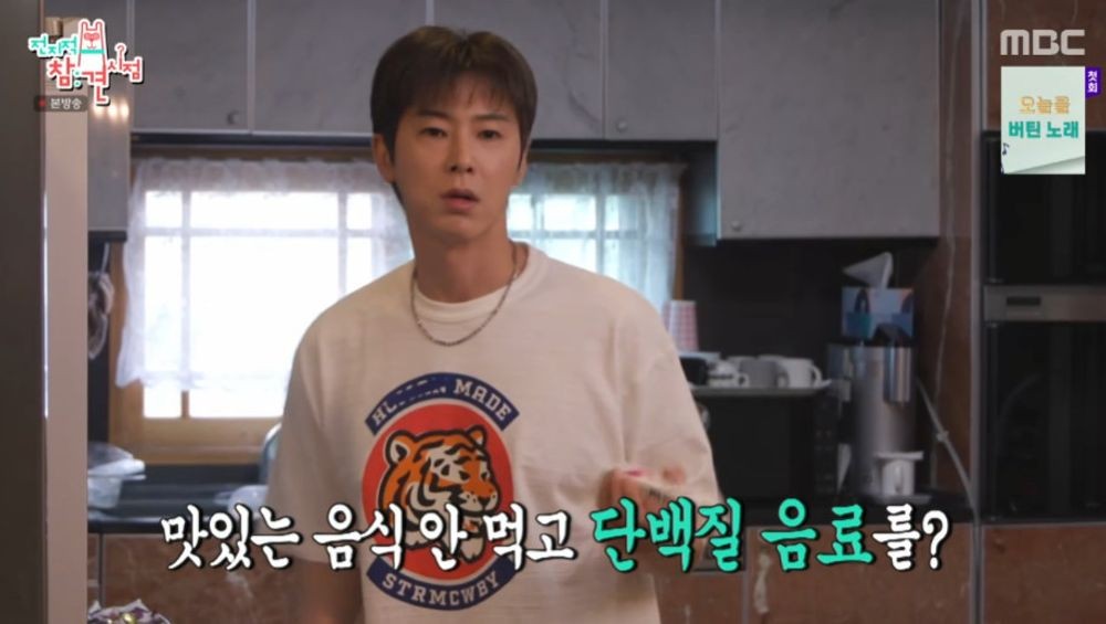 유노윤호, 폭우에도 야외 운동 “SM 근속 30년차, 아까워서 계속 관리” (‘전참시’)