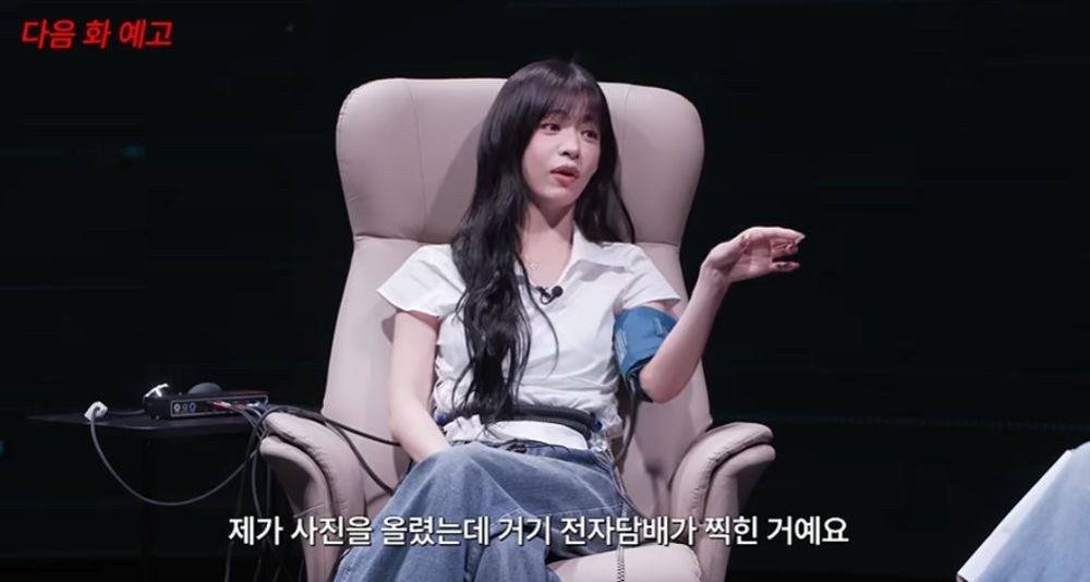 프로미스나인 이채영, ‘전자담배’ 논란 정면 돌파.. “담배 회사에서 연락 와” [RE:뷰]