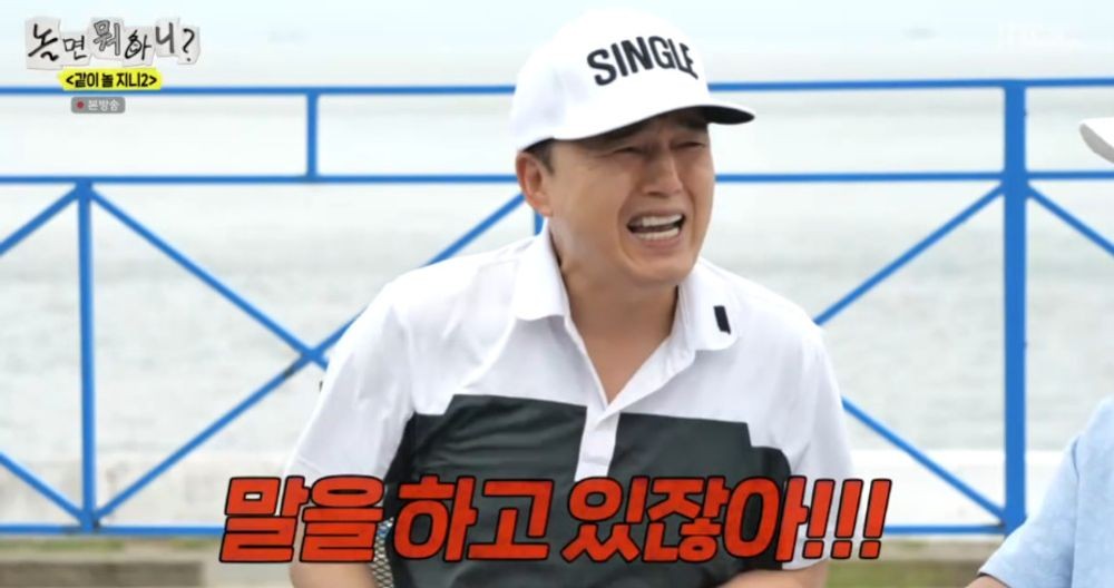 김광규, 허경환에 한 품었다.. “저 자리가 내 자리였어야 해” (‘놀뭐’)[종합]