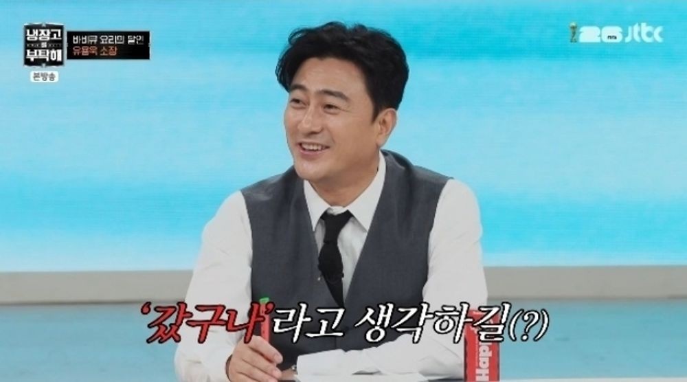 안정환, JTBC 회생 절차 언급… “중간에 누가 사라지면 ‘갔구나’ 생각” (‘냉부해’)