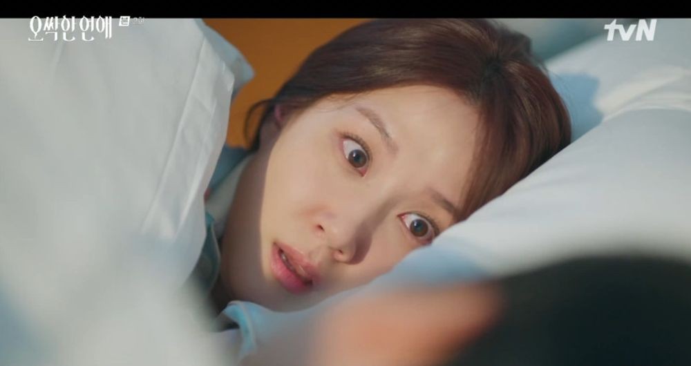 박은빈X양세종, 호텔 실수로 하룻밤 동침 “혹시 스킨십 있었는지..” (‘오싹한 연애’)[종합]