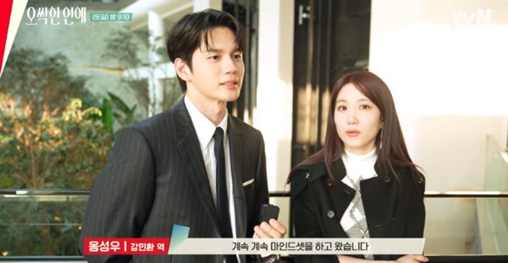 박은빈 “옹성우, 대본 리딩 때 바들바들 떨어…귀엽고 예뻐보였다” [RE:뷰]