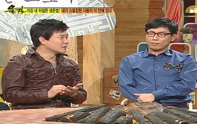 김성주 깜짝고백 "윤종신 스토킹한 적 있다"