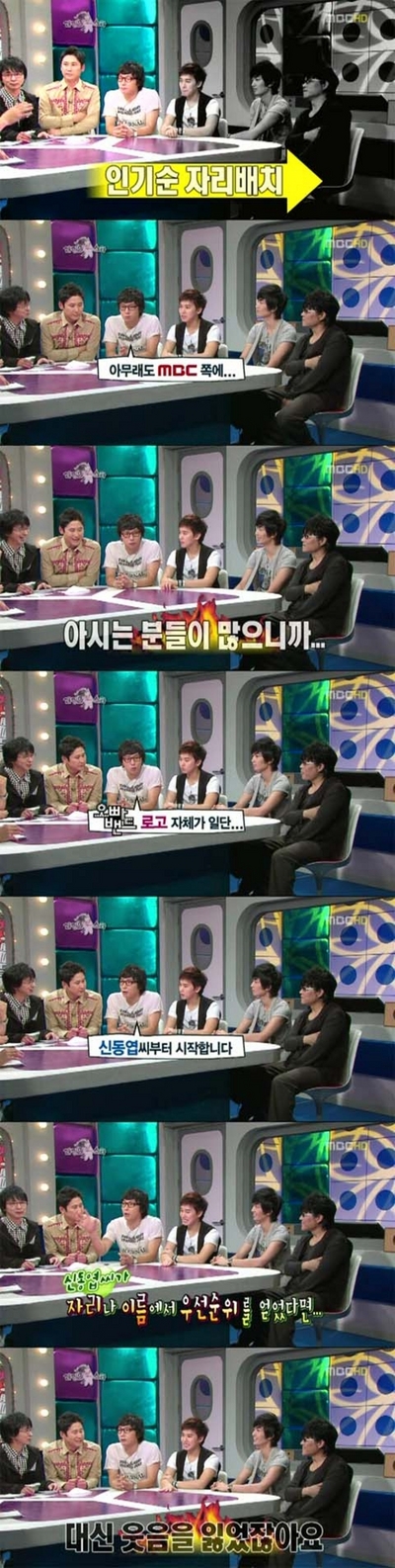 웃음 잃은 신동엽? 탁재훈 익살에 ‘라디오 스타’ 빛났다