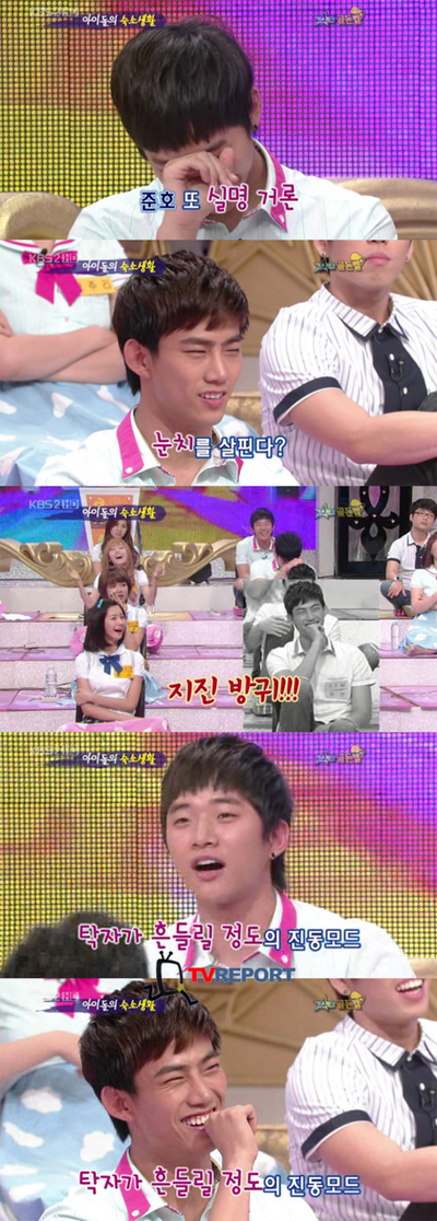 택연 방귀는 '지진 방귀'...탁자 움직일 정도