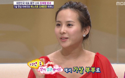 조여정 '방자전' 첫 노출연기 선언에 '뭇남성팬 뜨거운 관심'