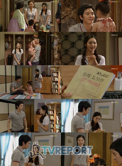 ‘황금물고기’ 이해우, 황승언의 노골적 관심에 '무덤덤'