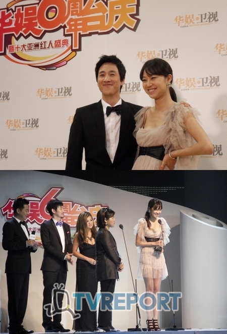 공효진, 中 CETV ‘10대 스타상’ 수상 쾌거