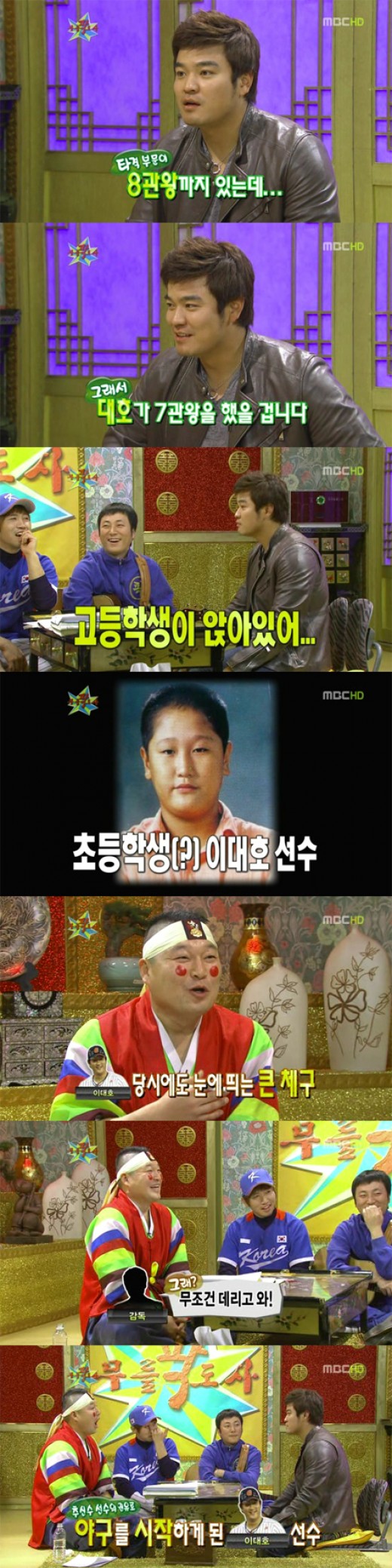 추신수 “이대호, 내 권유로 야구 입문” 오랜 인연 공개