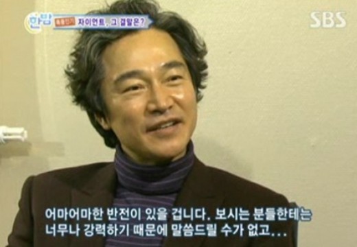 정보석 "자이언트 결말? 엄청난 반전" 기대↑