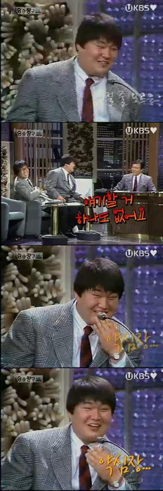 '강심장' 강호동, 자니윤 앞에서는 '약심장'…풋풋+수줍