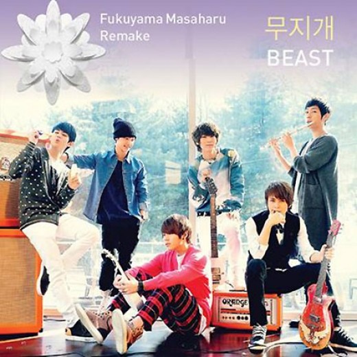 비스트, 日가수 리메이크 곡 '무지개' 인기몰이