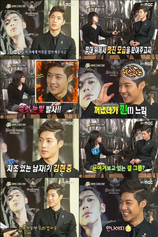 김현중 이상형 이효리, “걸그룹은 만나봐야..”