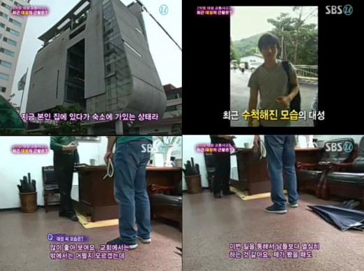 '한밤' 대성, 근황공개 "교회에서 잘 지내고 있어"