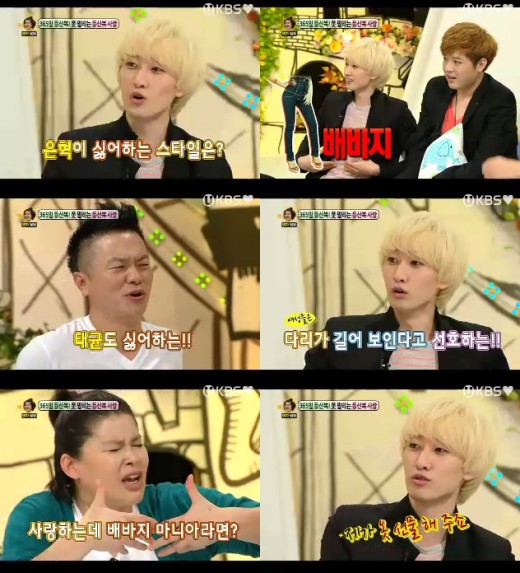 '안녕하세요' 은혁, "배바지 입은 여자 너무 싫어"
