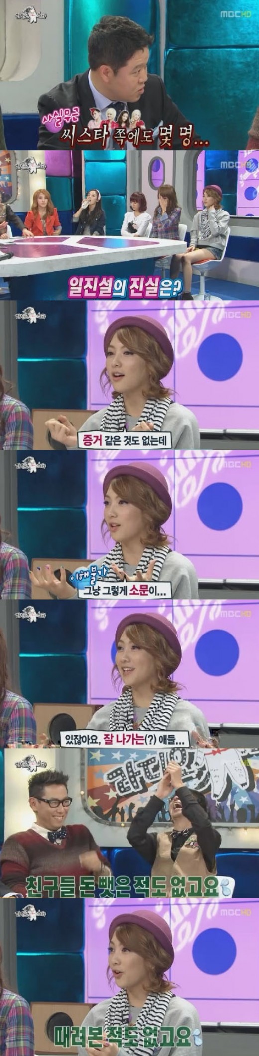 강지영, 파주일진설에 “때린 적도 없는데..” 해명