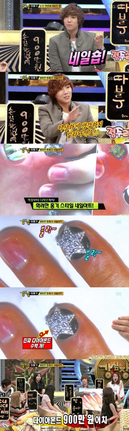 이홍기, 다이아몬드 수백개 900만원 짜리 네일아트 공개 ‘경악’