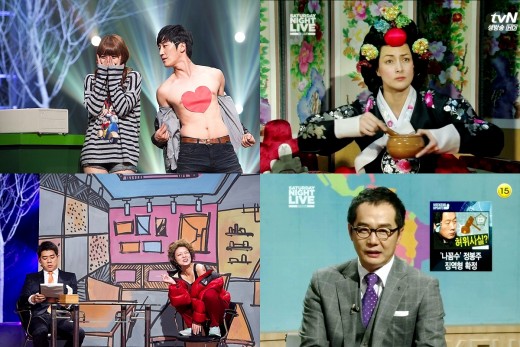 '코빅2-SNL 코리아' 동시간대 케이블 시청률 1위 등극