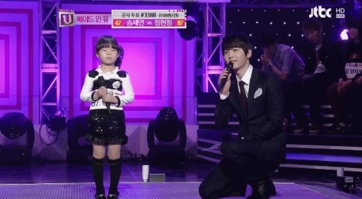 '메이드 인 유' 단독 MC 송중기, 진행 호평