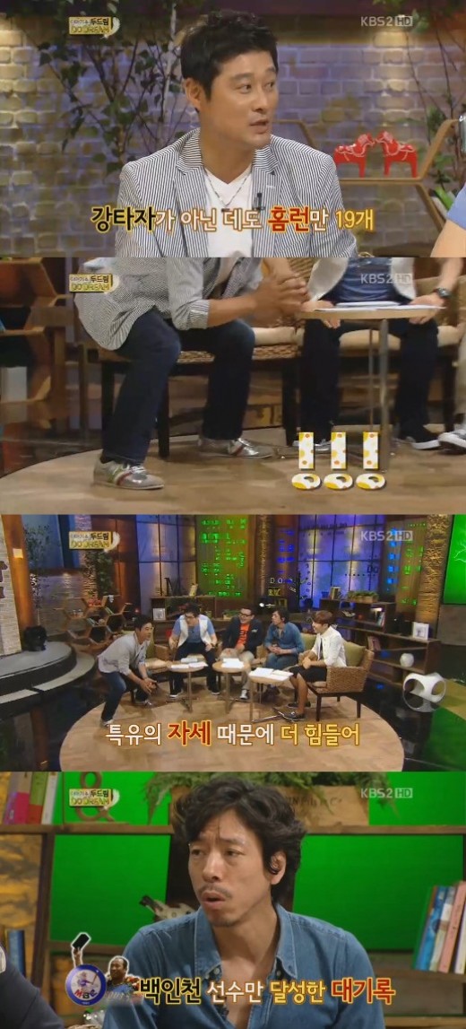 이종범, 4할 타자 기록 실패 "육회 때문에 배탈나서.."