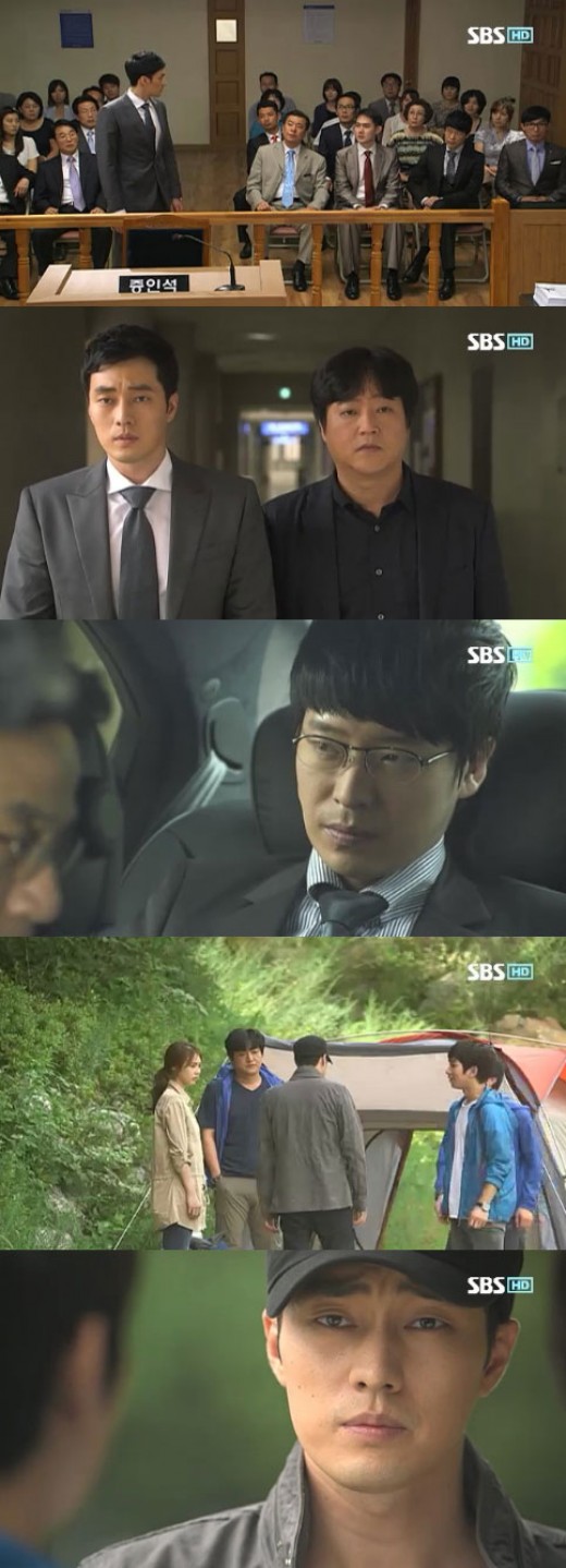 ‘유령’ 소지섭, 살인방조혐의로 구속 자처...이유는?
