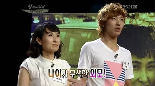 엠블랙 이준, 실용음악과 교수 어머니 공개 '닮았네'