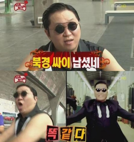 정형돈 북경 싸이 변신, 싱크로율 100%…완벽변신