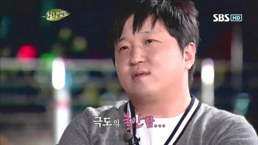 정형돈 "불안장애 겪고 있다" 고백