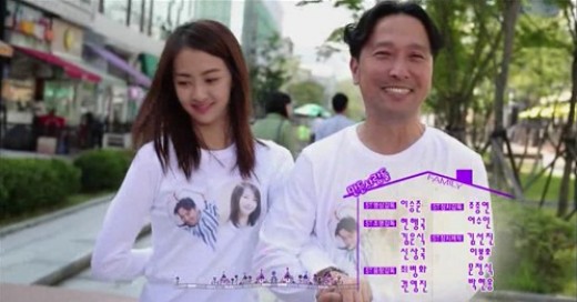 다솜, 박서준-여자친구 보고 '정색' 안석환 때문