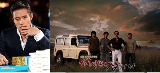 MBC 측 "'올인2' 편성 미확정...얘기만 오갔다"